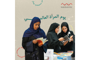 Empowering Local Writers in the UAE: Inside a Premier Library for Aspiring Authors and Reaching a Wider Audience