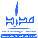 Medad Publishing