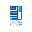 Kalamon publishing