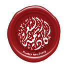 Poetry Academy